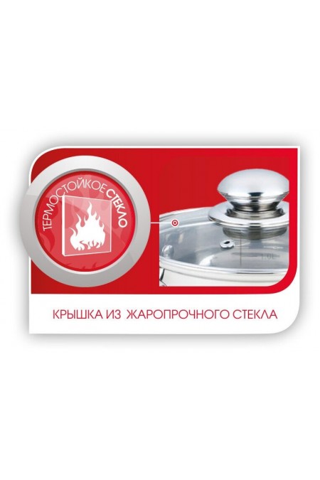 Кастрюля LARA Sonata LR02-581 2.9 л (серебристый) 5