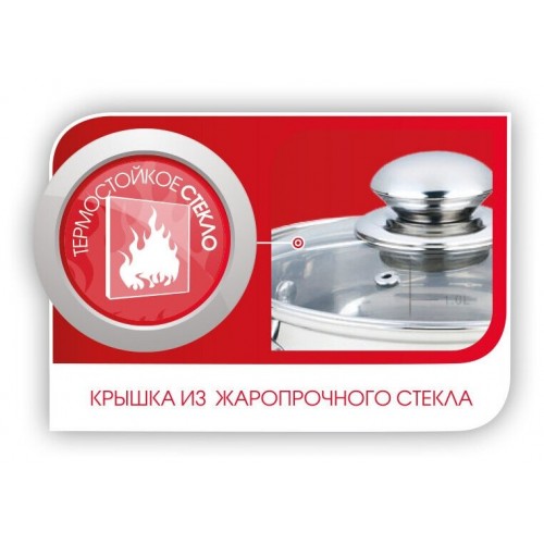 Кастрюля LARA Sonata LR02-581 2.9 л (серебристый) 5