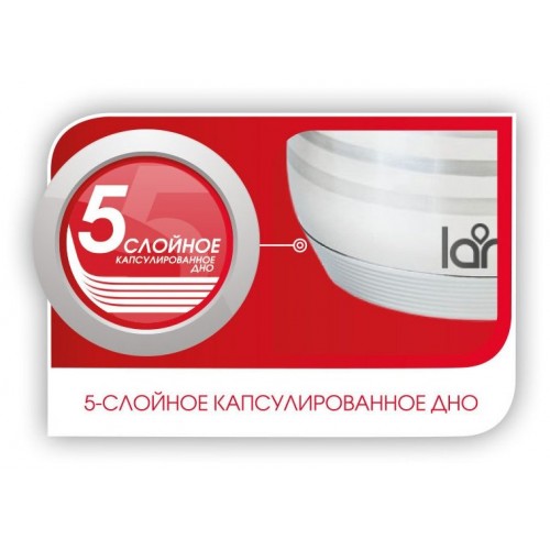 Кастрюля LARA Sonata LR02-581 2.9 л (серебристый) 6