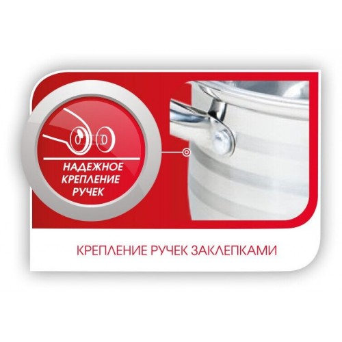 Кастрюля LARA Sonata LR02-581 2.9 л (серебристый) 7