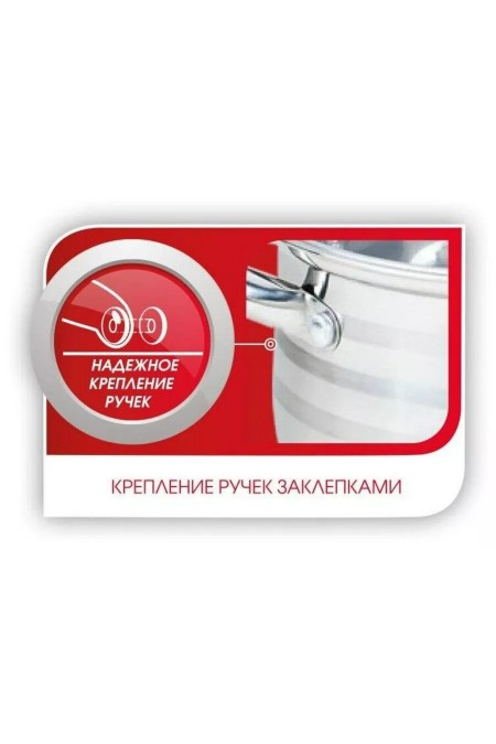 Кастрюля LARA Sonata LR02-581 2.9 л (серебристый) 8