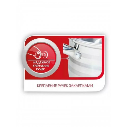 Кастрюля LARA Sonata LR02-581 2.9 л (серебристый) 8