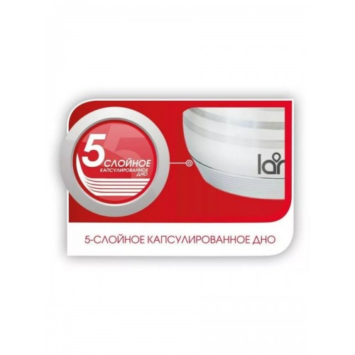 Кастрюля LARA Sonata LR02-581 2.9 л (серебристый) 9