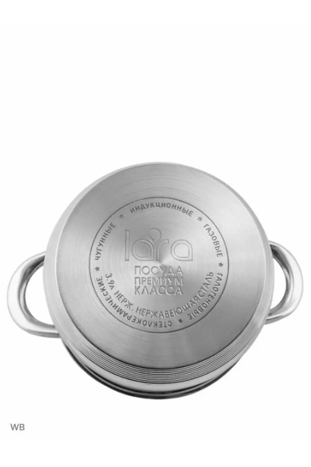 Кастрюля LARA Sonata LR02-584 4.9 л (серебристый) 3