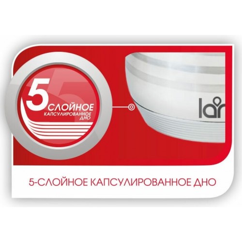 Кастрюля LARA Sonata LR02-584 4.9 л (серебристый) 6