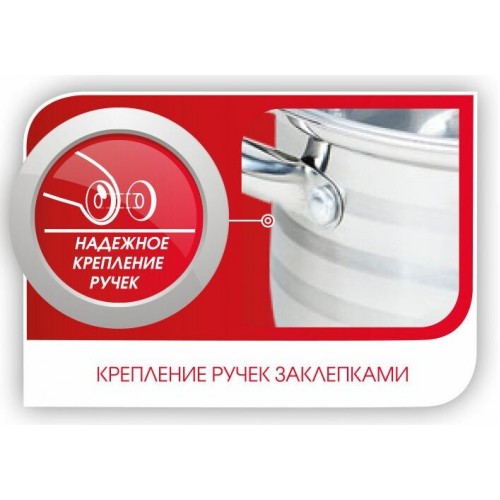 Кастрюля LARA Sonata LR02-584 4.9 л (серебристый) 7