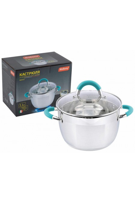 Кастрюля Mallony Bravo 005430 3,9 л (серебристый) 2