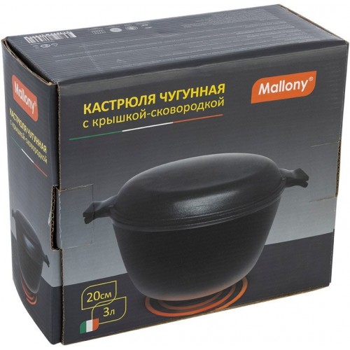 Кастрюля Mallony CC-20/30 2,2 л с крышкой-сковородой (черный) 1