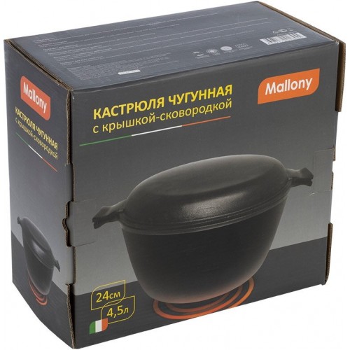 Кастрюля Mallony CC-24/45 4,5 л с крышкой-сковородой (черный) 6