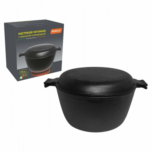 Кастрюля Mallony CC-24/45 4,5 л с крышкой-сковородой (черный) 9