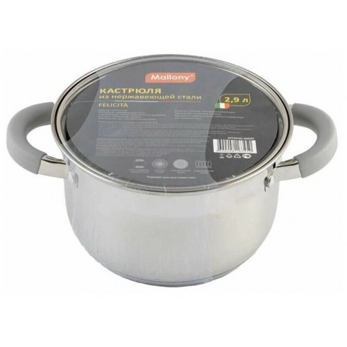 Кастрюля Mallony Felicita 2.9 л (серебристый) 4