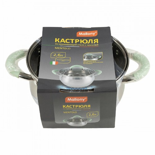 Кастрюля Mallony Mentolo 2.6 л (серебристый) 4
