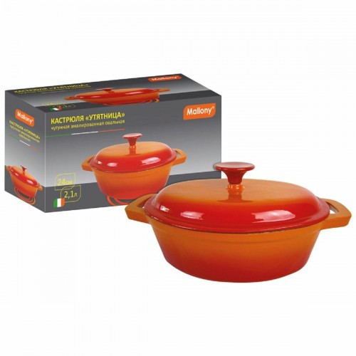 Кастрюля Mallony OCE-24 985035 2.1 л (оранжевый) 3