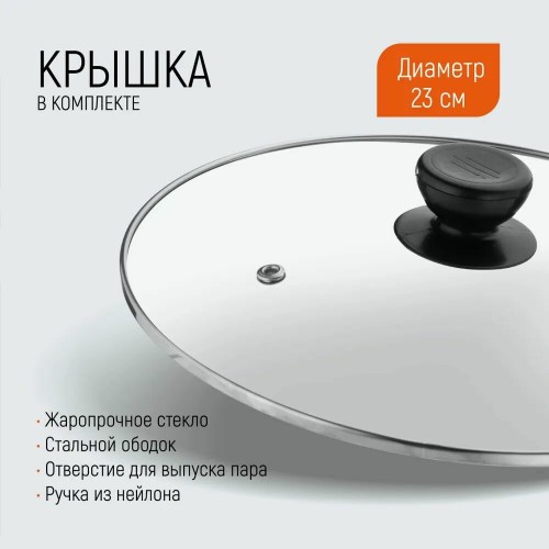 Кастрюля Mallony Promo 2.9 л (серебристый) 5