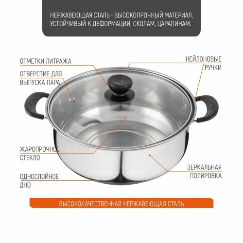 Кастрюля Mallony Promo 2.9 л (серебристый) 7