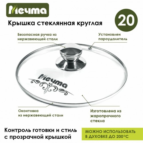 Кастрюля Мечта Гранит brown 42806 2 л (коричневый) 1