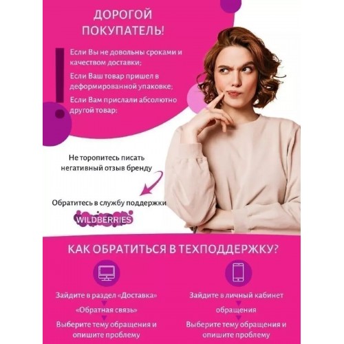 Кастрюля Мечта Premium 45902 5 л (мокко) 4