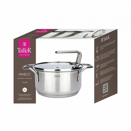 Кастрюля Taller Инесс TR-17255 1.5 л (серебристый) 6