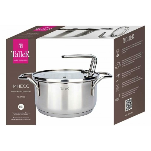 Кастрюля Taller Инесс TR-17255 1.5 л (серебристый) 8