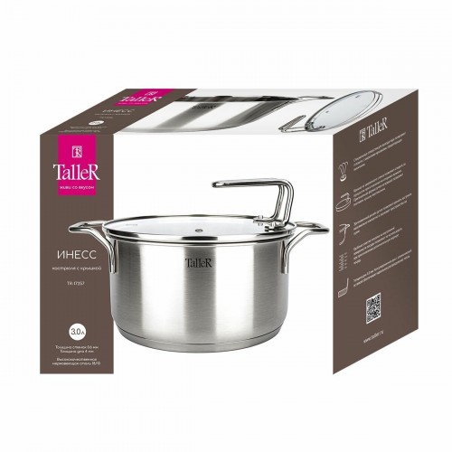 Кастрюля Taller Инесс TR-17257 3 л (серебристый) 6