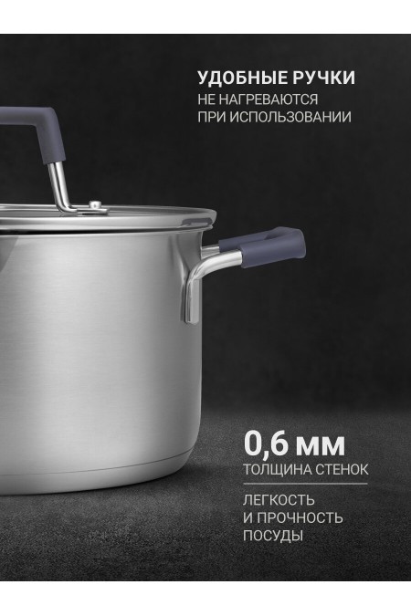 Кастрюля Taller TR-11012 2.4 л (серебристый) 5