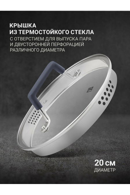 Кастрюля Taller TR-11013 3.3 л (серебристый) 2