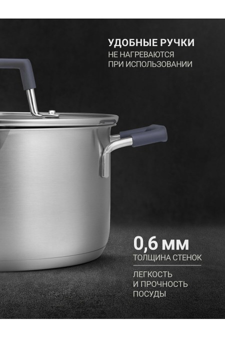 Кастрюля Taller TR-11013 3.3 л (серебристый) 6