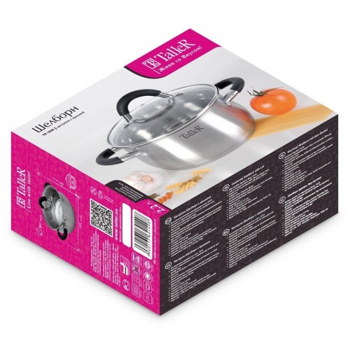 Кастрюля Taller TR-11044 2.2 л (серебристый) 3