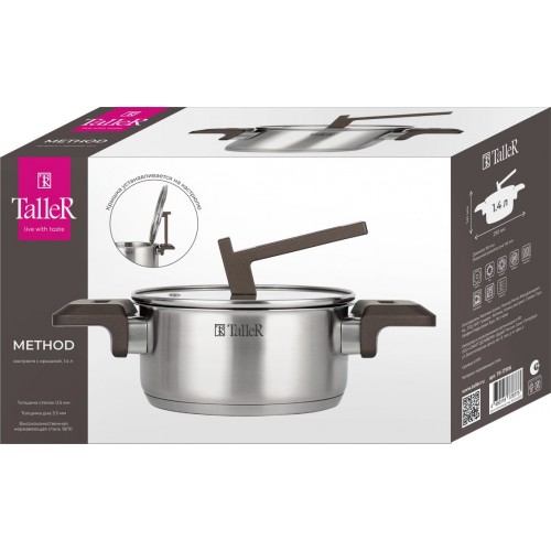 Кастрюля Taller TR-17306 1.4 л (серебристый) 7