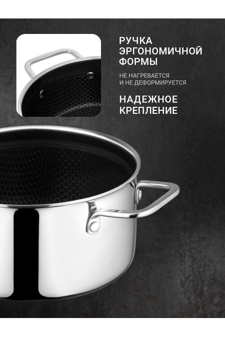 Кастрюля Taller TR-98102 3 л (серебристый) 4