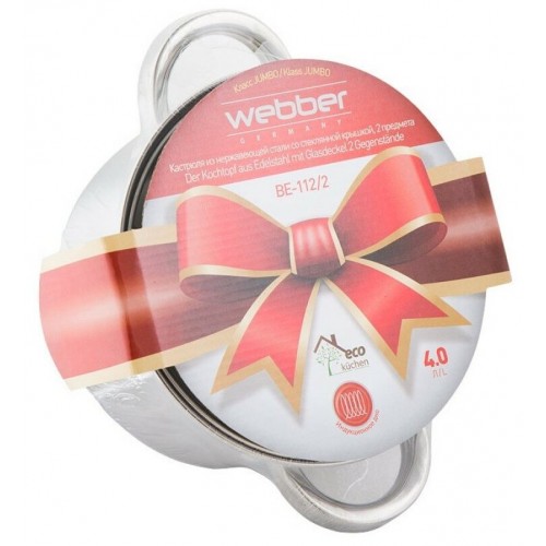 Кастрюля Webber BE-112/2 4 л (серебристый) 1
