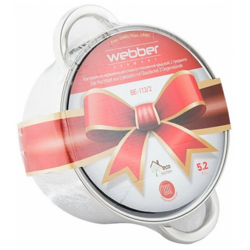 Кастрюля Webber BE-113/2 5,2 л (серебристый) 1