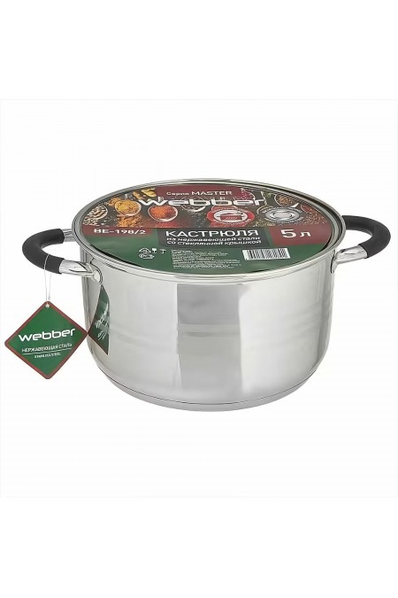 Кастрюля Webber BE-198/2 5 л (серебристый) 3