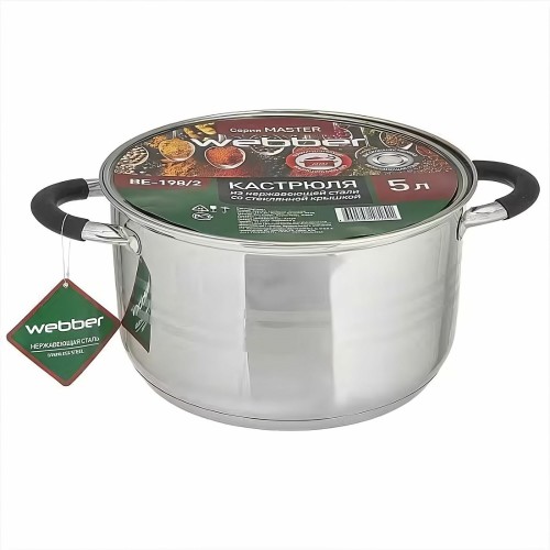 Кастрюля Webber BE-198/2 5 л (серебристый) 3