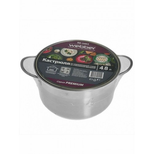 Кастрюля Webber BE-349/2 4.8 л (серебристый) 6