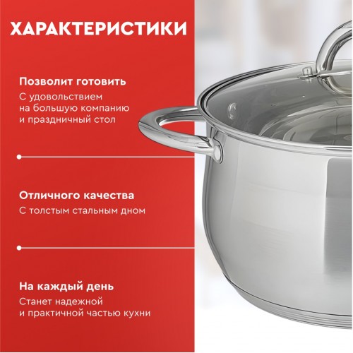 Кастрюля Webber BE-353/2 4 л (серебристый) 3