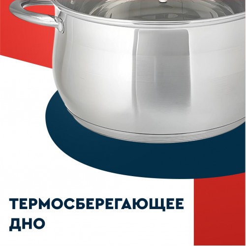 Кастрюля Webber BE-353/2 4 л (серебристый) 4