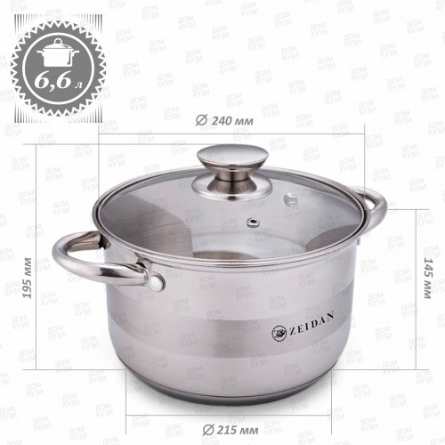 Кастрюля Zeidan Vienna Z-501076 6.6 л (серебристый) 2