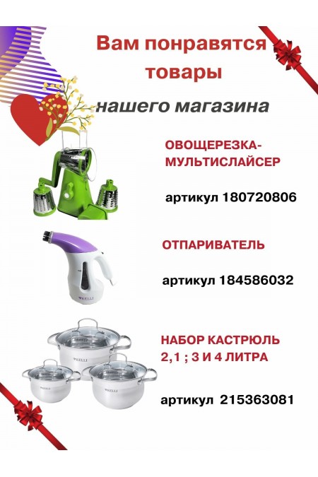 Кастрюля Zeidan Z-501066 5.1 л (серебристый) 7