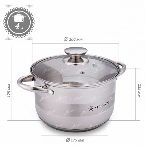 Кастрюля Zeidan Z-501074 4 л (серебристый) 2