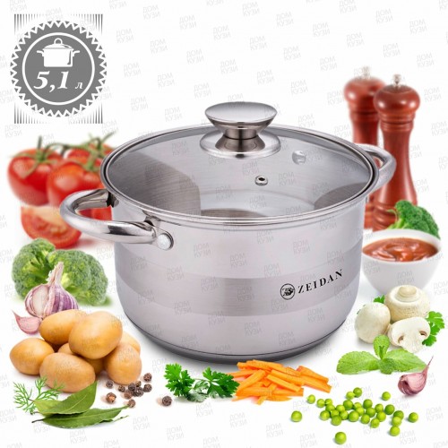 Кастрюля Zeidan Z-501075 5.1 л (серебристый) 9