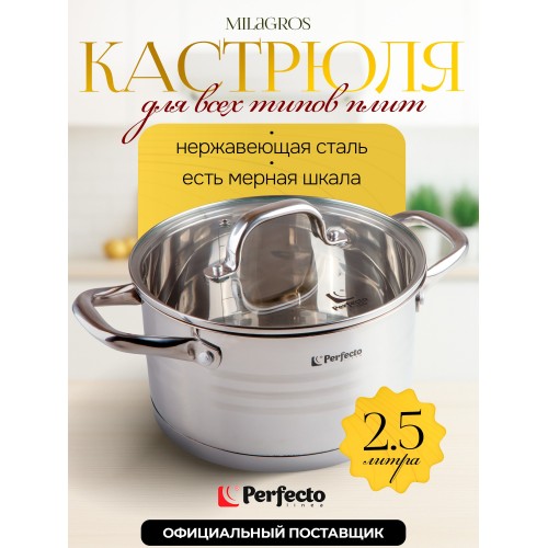 Кастрюля Zeidan Z-50244 4 л (серебристый) 1