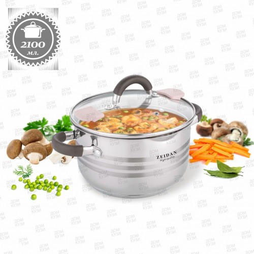 Кастрюля Zeidan Z-50288 2,1 л (серебристый) 6