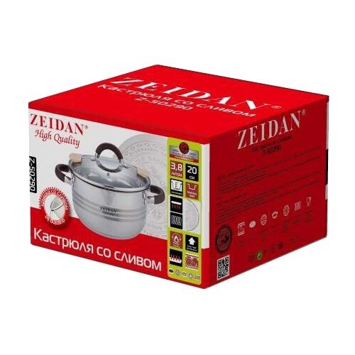Кастрюля Zeidan Z-50290 3,8 л (серебристый) 1