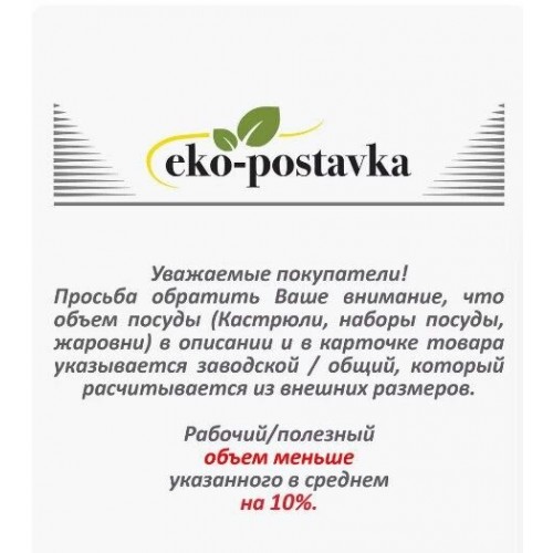 Кастрюля Zeidan Z-90246 5.2 л (белый) 2