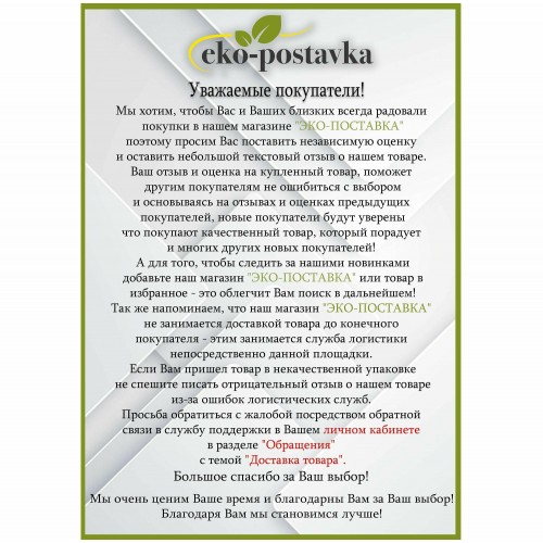 Кастрюля Zeidan Z-90246 5.2 л (белый) 6