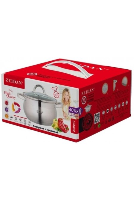 Кастрюля Zeidan Z50238 3 л (серебристый) 2