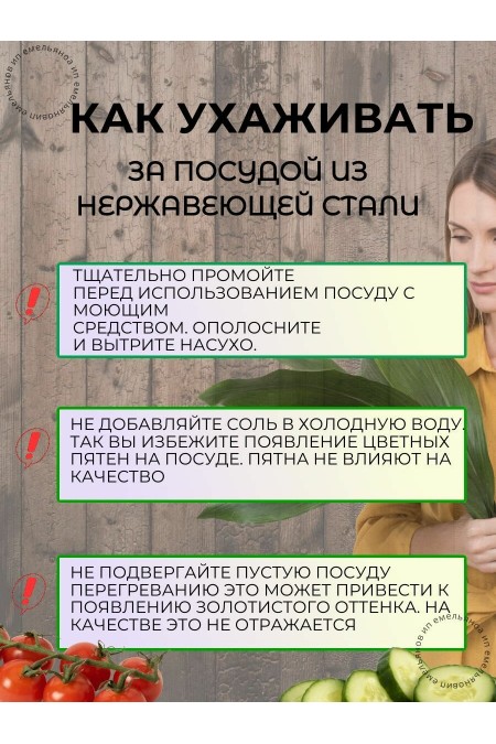 Кастрюля Zeidan Z50238 3 л (серебристый) 4