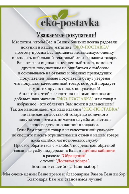 Кастрюля Zeidan Z50239 4 л (серебристый) 2