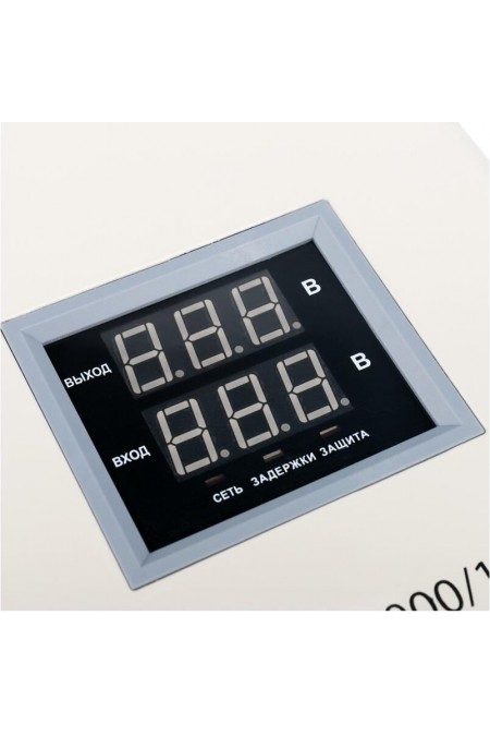 Стабилизатор REXANT АСНN-2000/1-Ц (11-5015) 4